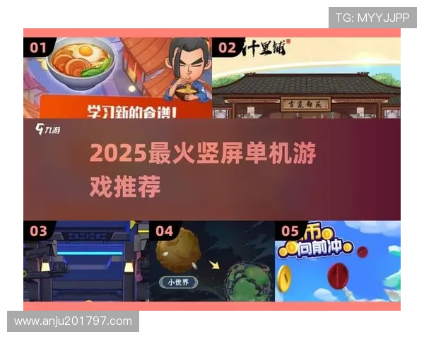 九游集团官网登录后如何绑定手机号码，提升账号安全等级的详细操作指南