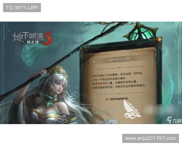 九游账号注册成功后如何快速登录与安全设置 九游账号注册成功后如何快速登录与安全设置