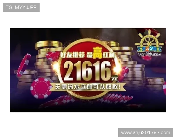 广东ag贵宾会支付方式多样化满足不同用户的便捷充值需求 广东ag贵宾会支付方式多样化满足不同用户的便捷充值需求