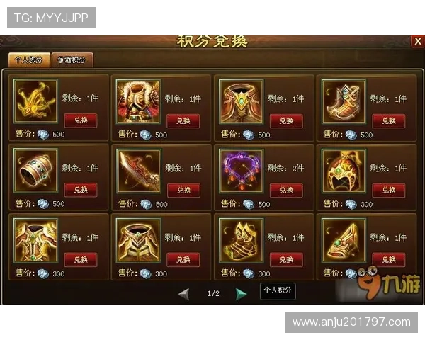 探秘九游游戏中心电脑版下载的技巧与窍门,玩得更嗨 探秘九游游戏中心电脑版下载的技巧与窍门,玩得更嗨