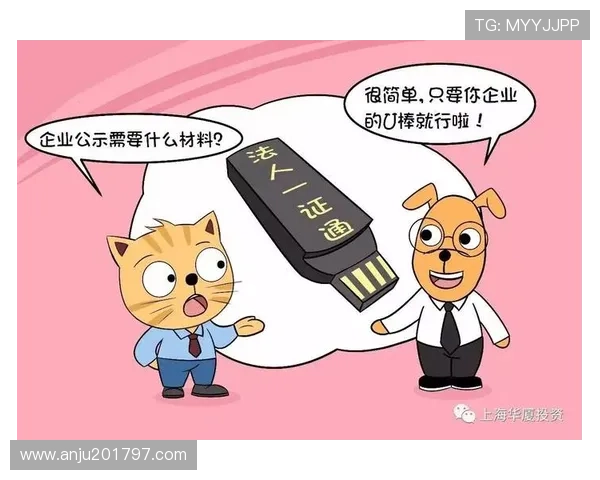 J9九游平台开户常见问题解答帮助用户解决注册中的疑难 J9九游平台开户常见问题解答帮助用户解决注册中的疑难