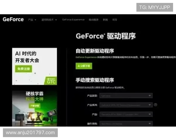 九游ag8客服支持全天在线，解决玩家在游戏中遇到的各种问题