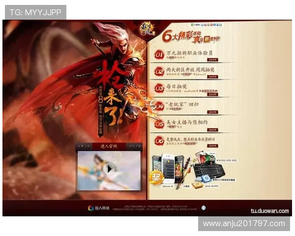 九游PS电子游艺客户服务中心全面服务体系解读为玩家提供全方位支持