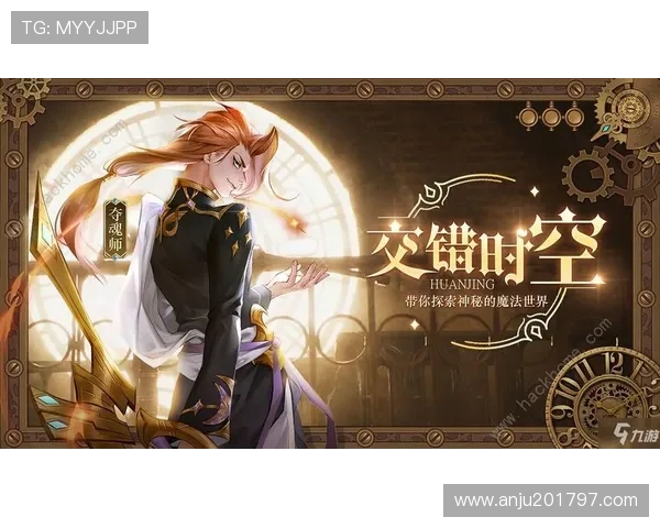 九游会官网登录注册流程详解,新手玩家快速入门指南推荐 九游会官网登录注册流程详解,新手玩家快速入门指南推荐