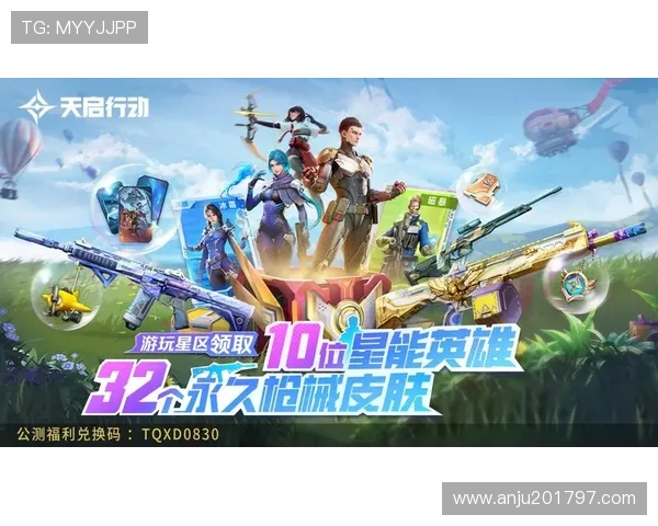 9游会国际官方平台提供最全面的游戏资讯与最新优惠活动介绍