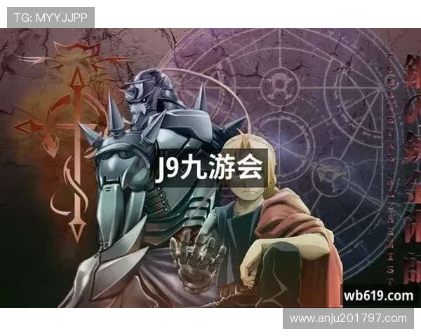 九游会J9.com游戏客户端下载步骤详细介绍快速安装畅玩无障碍