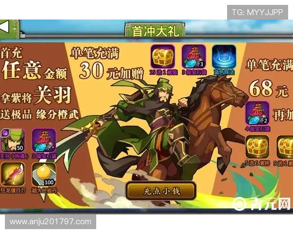 九游娱乐平台信用好为玩家提供便捷的充值提现流程与优质的售后服务