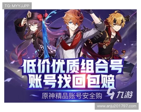 九游手游平台app充值安全指南保障你的账户资金安全 九游手游平台app充值安全指南保障你的账户资金安全