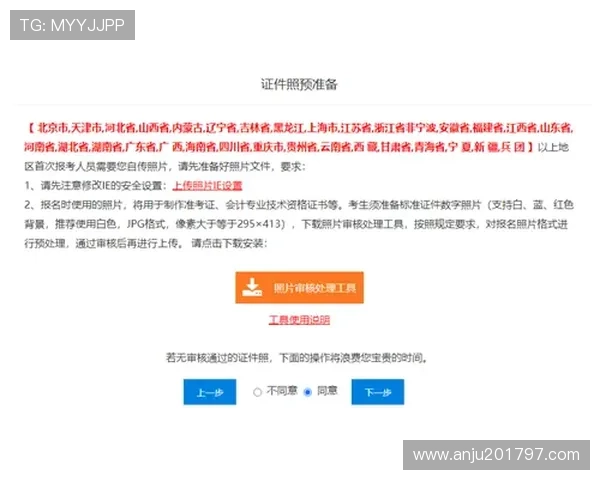 九游注册登录入口安全保障措施详解保障用户账号信息安全的实用建议 九游注册登录入口安全保障措施详解保障用户账号信息安全的实用建议