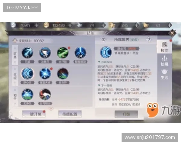 九游电子游戏官网最新游戏上线预告与试玩体验，第一时间掌握最新游戏动态