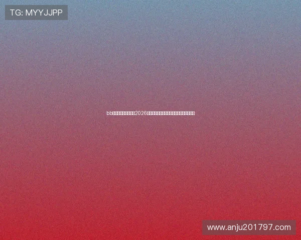 bb体育入口为用户提供2026世界杯赛程、比分实时查询与赛事数据分析